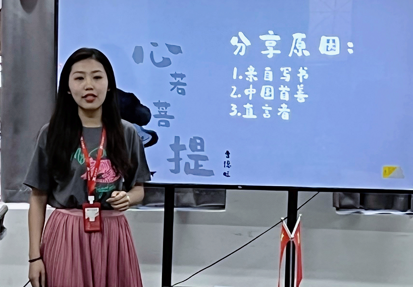 请清清.png